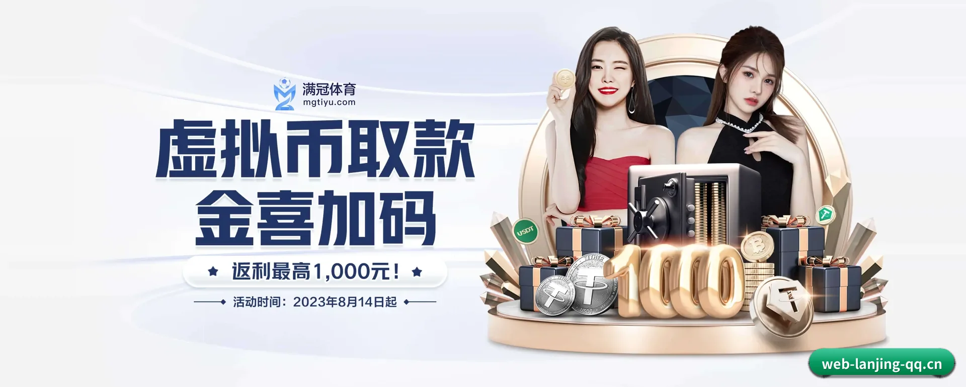 五个功能进入处,赛历查询路径更短